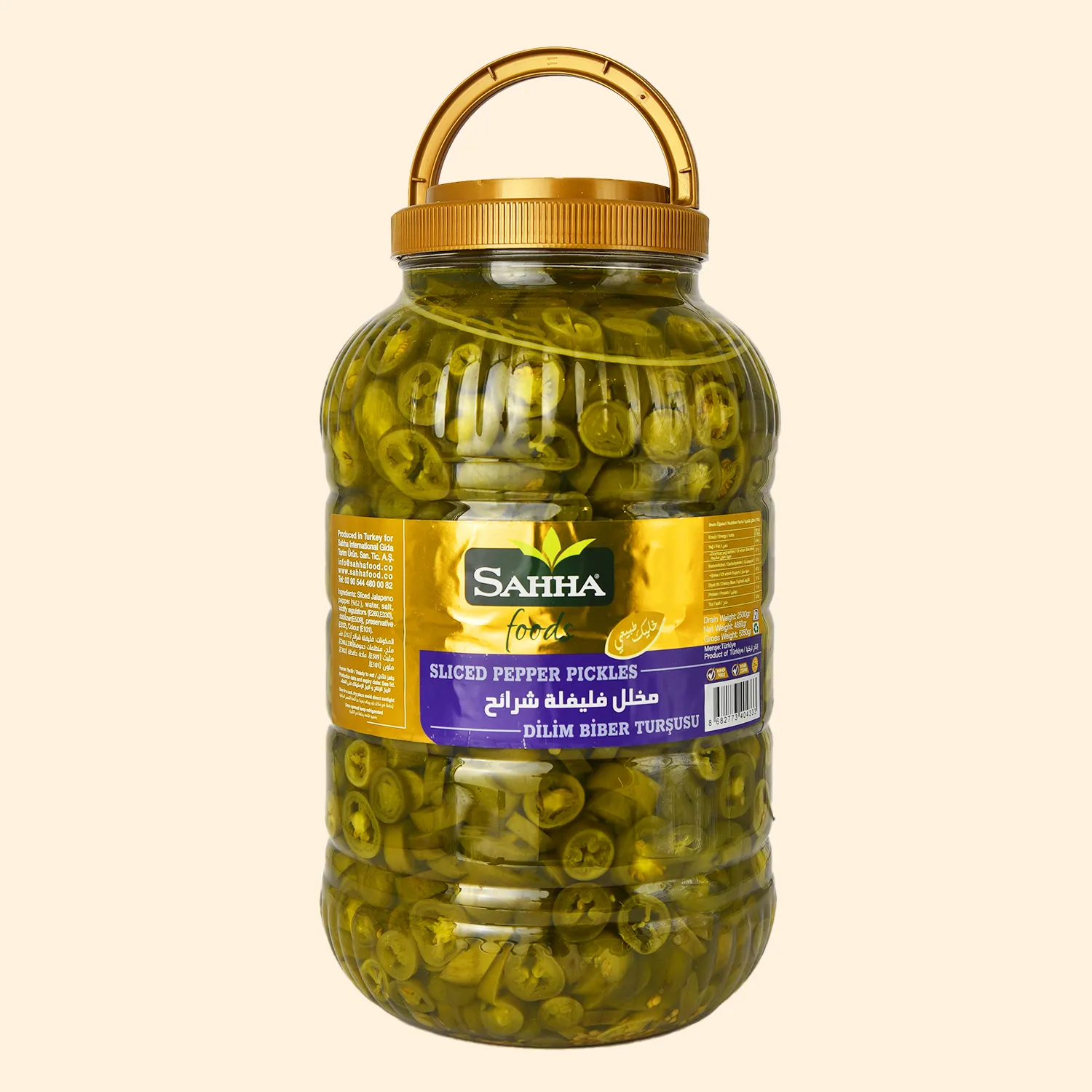 مخلل فلفل مكسيكي 5300غم