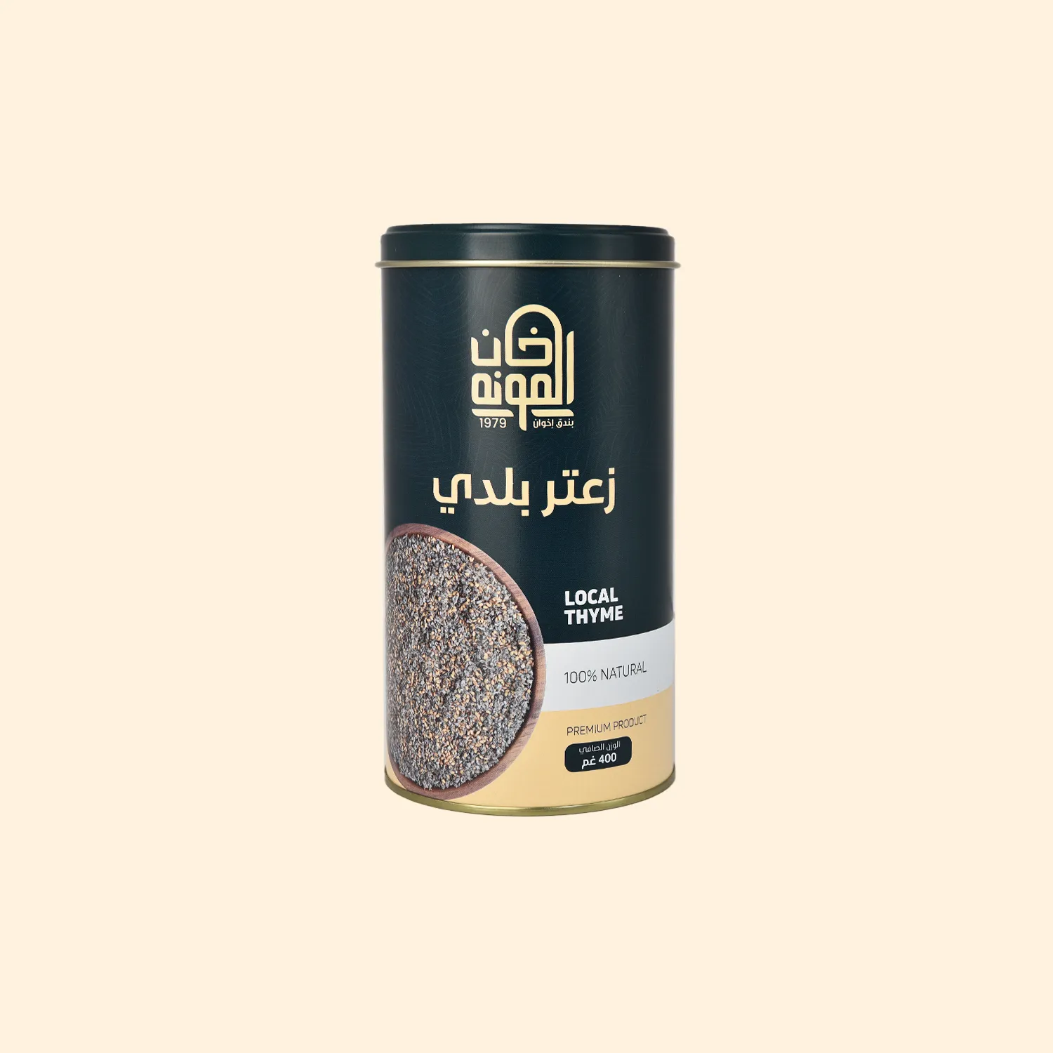 زعتر بلدي 250غم