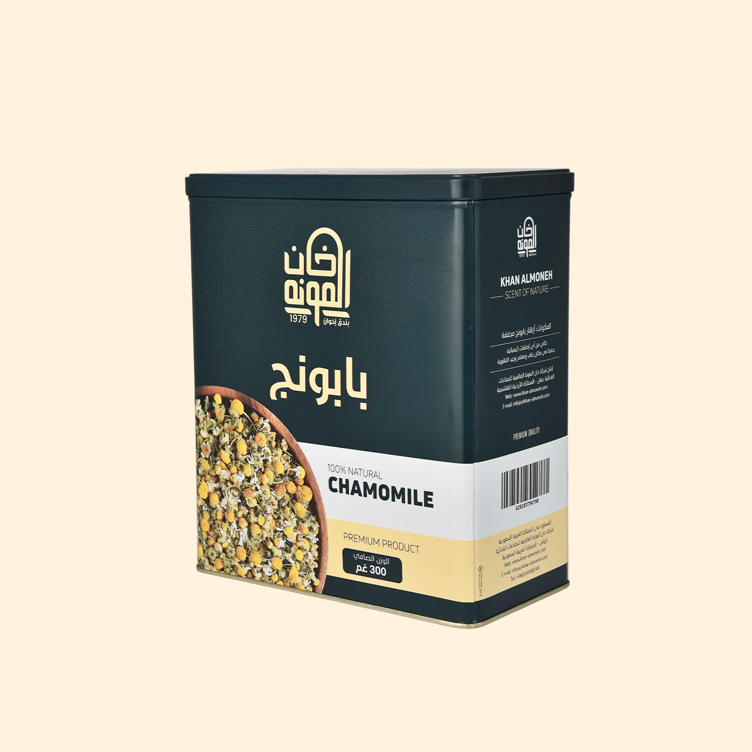 بابونج 250 غم