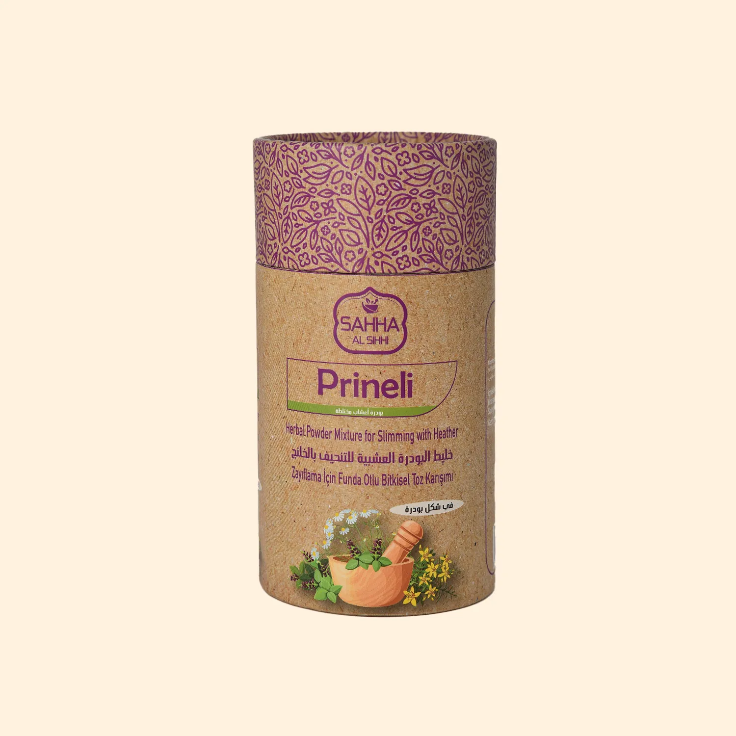 بودرة خليط التنحيف 150غم