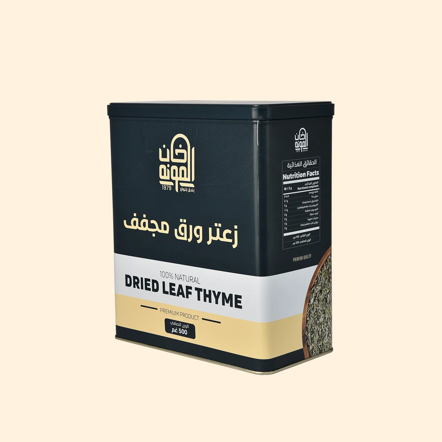 زعتر ورق مجفف 500 غم