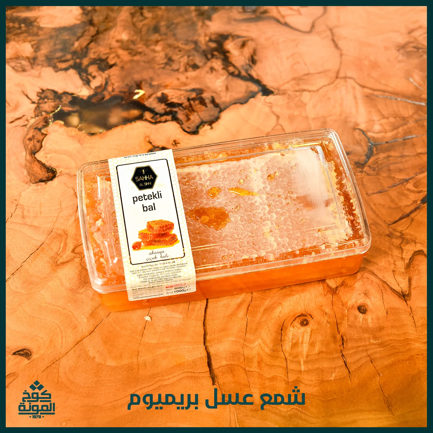 شمع عسل بريميوم